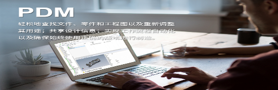 淺談結(jié)構(gòu)優(yōu)化有限元分析的優(yōu)點