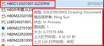 疑問解答丨工程圖還可以這樣打開？