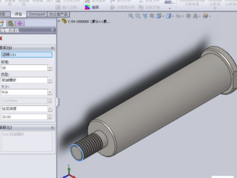 solidworks購買怎么買更靠譜？