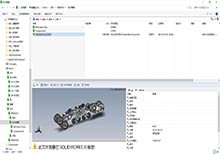 solidworks經銷商介紹：CAD和solidworks之間的區(qū)別